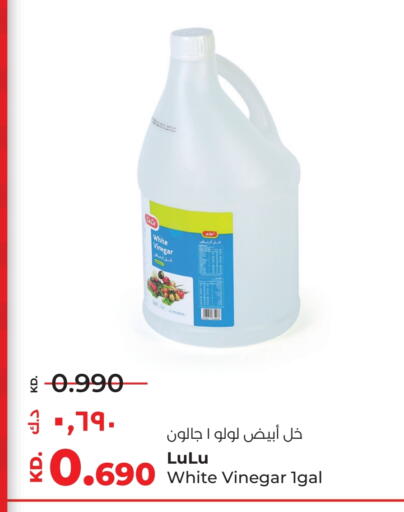 لولو خل available at لولو هايبر ماركت in الكويت - محافظة الأحمدي