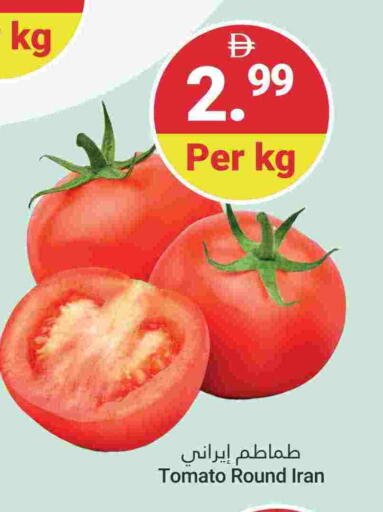 Tomato from Iran available at Grand Emirates Market in UAE - Abu Dhabi