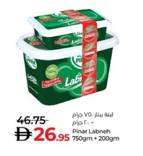 بينار لبنة available at لولو هايبرماركت in الإمارات العربية المتحدة , الامارات - أبو ظبي