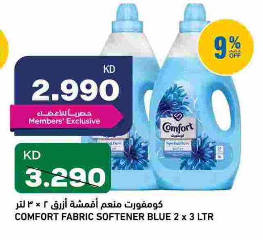 COMFORT Softener available at Gulfmart in Kuwait - Ahmadi Governorate
