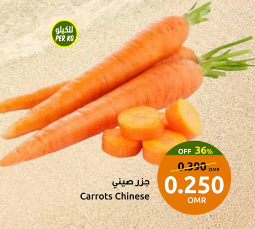 Carrot from China available at Sultan Center  in Oman - Sohar