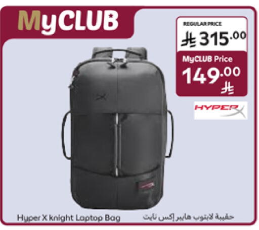 Laptop Bag available at Carrefour in KSA, Saudi Arabia, Saudi - Najran