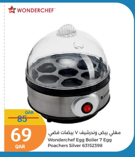 available at سيتي هايبرماركت in قطر - أم صلال