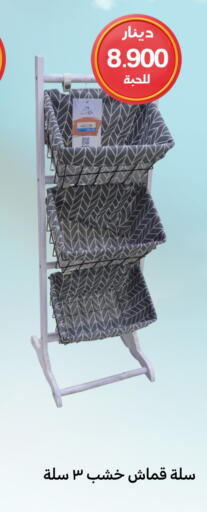 available at Meem Central Market Co in Kuwait - Jahra Governorate