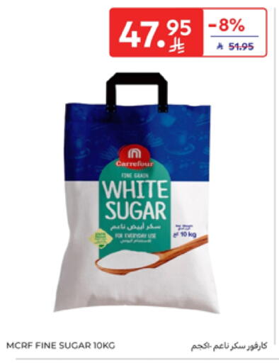 available at كارفور in مملكة العربية السعودية, السعودية, سعودية - الخبر‎