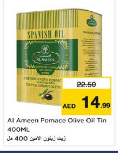 زيت الزيتون available at نستو هايبرماركت in الإمارات العربية المتحدة , الامارات - الشارقة / عجمان