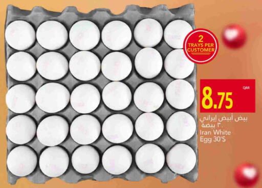 available at جلف فود سنتر in قطر - أم صلال
