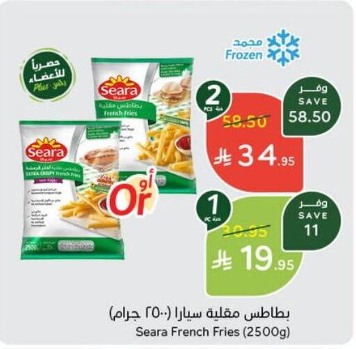 available at Hyper Panda in KSA, Saudi Arabia, Saudi - Saihat