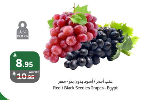 Grapes from Egypt available at Al Raya in KSA, Saudi Arabia, Saudi - Abha