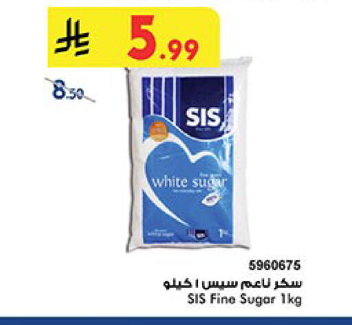 ساس available at بن داود in مملكة العربية السعودية, السعودية, سعودية - الطائف