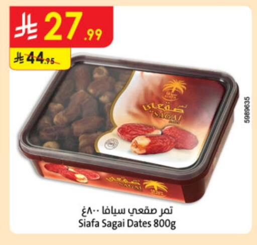 available at Danube in KSA, Saudi Arabia, Saudi - Buraidah
