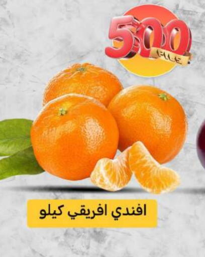 Orange available at Meem Central Market Co in Kuwait - Ahmadi Governorate