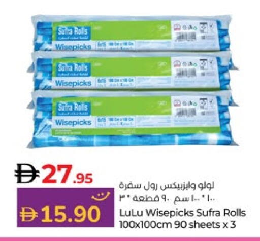 available at Lulu Hypermarket in UAE - Al Ain