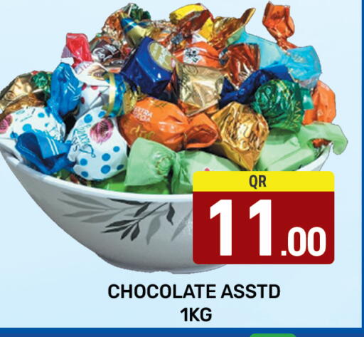 available at مجلس هايبرماركت in قطر - الدوحة