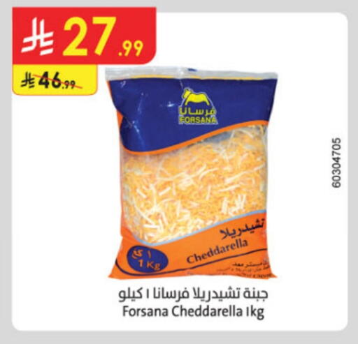 available at Danube in KSA, Saudi Arabia, Saudi - Al Hasa