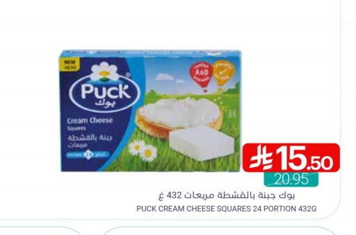 بوك جبنة كريمية available at اسواق المنتزه in مملكة العربية السعودية, السعودية, سعودية - القطيف‎