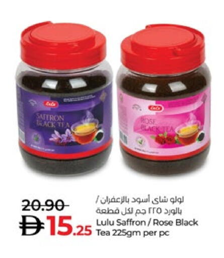 Saffron available at Lulu Hypermarket in UAE - Al Ain