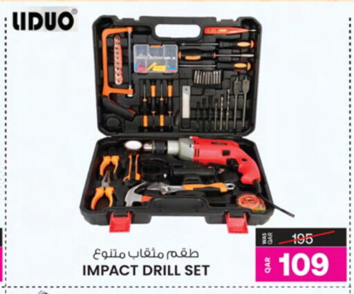 available at أنصار جاليري in قطر - الشمال