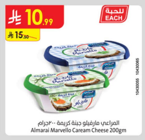 ALMARAI available at Danube in KSA, Saudi Arabia, Saudi - Buraidah