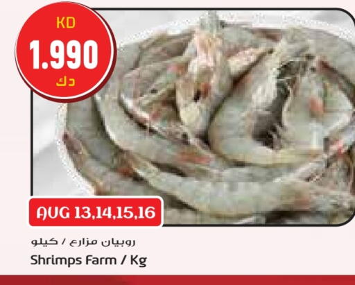 available at Grand Hyper in Kuwait - Kuwait City