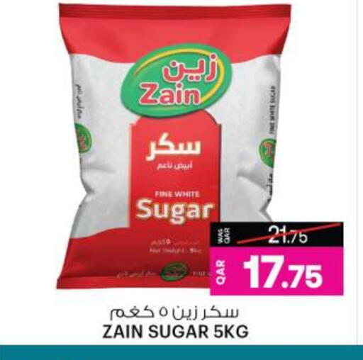 السكر و التحلية in أنصار جاليري, قطر Offers - قطر زين available at أنصار جاليري in قطر - الشحانية