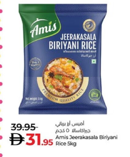 أرز بسمتي / برياني available at لولو هايبرماركت in الإمارات العربية المتحدة , الامارات - ٱلْعَيْن‎