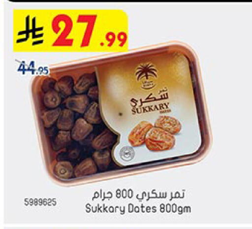 available at بن داود in مملكة العربية السعودية, السعودية, سعودية - مكة المكرمة