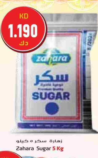 available at جراند كوستو in الكويت - مدينة الكويت