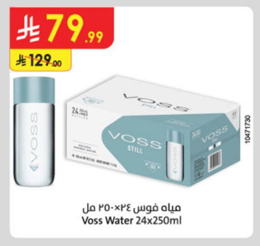available at Danube in KSA, Saudi Arabia, Saudi - Al Hasa