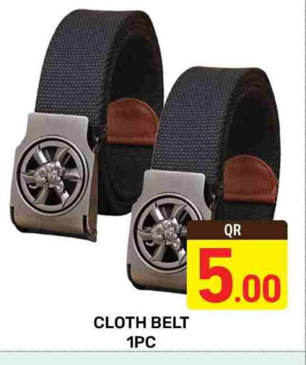 available at Majlis Hypermarket in Qatar - Al Rayyan