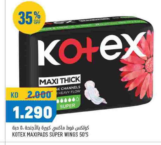 KOTEX available at Oncost in Kuwait - Kuwait City
