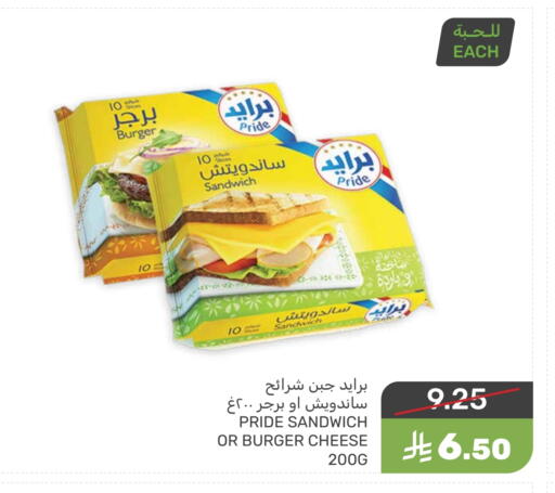 available at Mazaya in KSA, Saudi Arabia, Saudi - Qatif