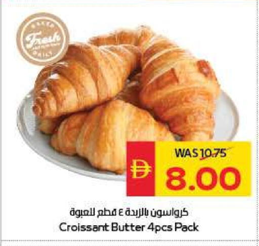 available at SPAR Hyper Market  in UAE - Dubai