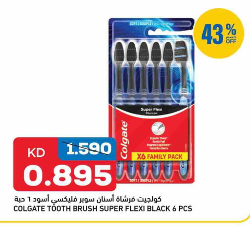 COLGATE Toothbrush available at Oncost in Kuwait - Kuwait City