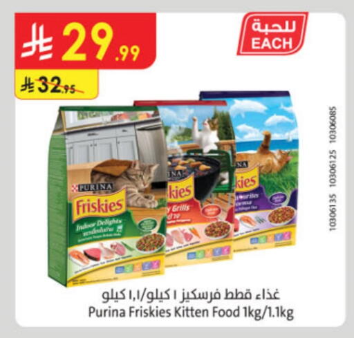 available at Danube in KSA, Saudi Arabia, Saudi - Jazan