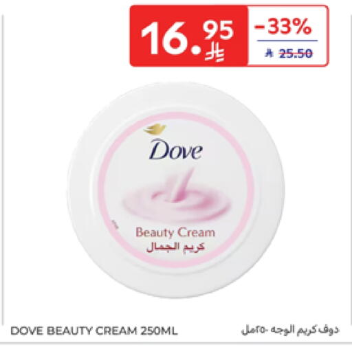DOVE Face Cream available at Carrefour in KSA, Saudi Arabia, Saudi - Sakaka
