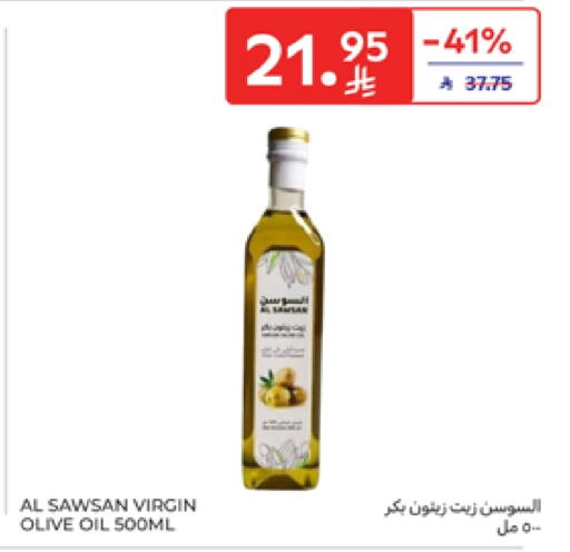 زيت الزيتون البكر available at كارفور in مملكة العربية السعودية, السعودية, سعودية - سكاكا
