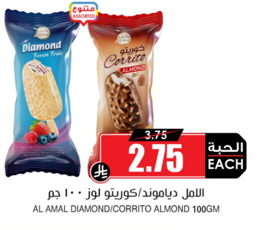 available at Prime Supermarket in KSA, Saudi Arabia, Saudi - Mahayil
