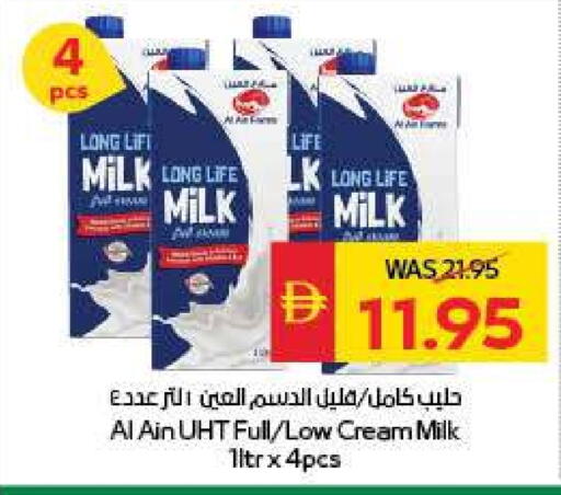 AL AIN Full Cream Milk available at SPAR Hyper Market  in UAE - Al Ain