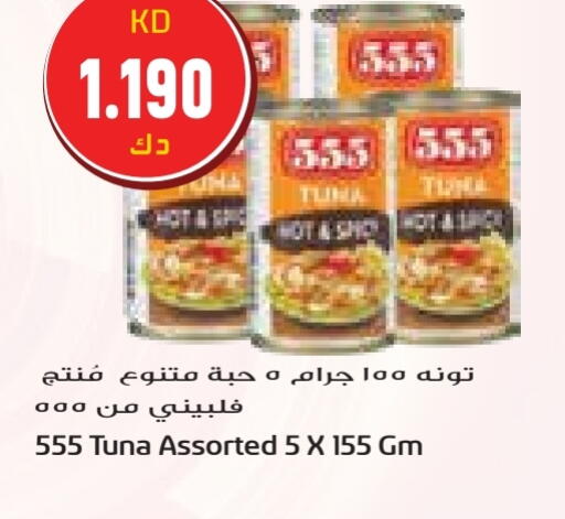 available at جراند هايبر in الكويت - محافظة الأحمدي