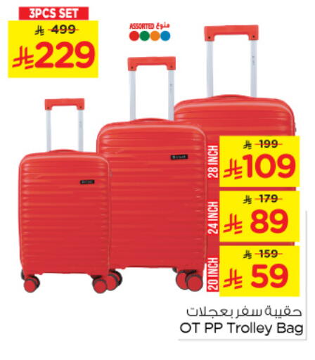 Trolley available at Nesto in KSA, Saudi Arabia, Saudi - Al Hasa