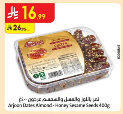 Sesame available at Danube in KSA, Saudi Arabia, Saudi - Mecca