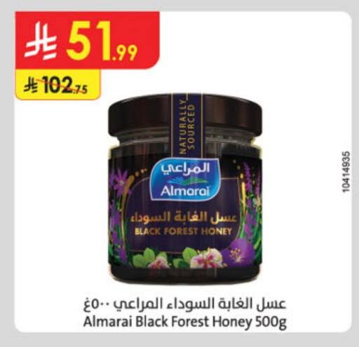 المراعي عسل available at الدانوب in مملكة العربية السعودية, السعودية, سعودية - أبها