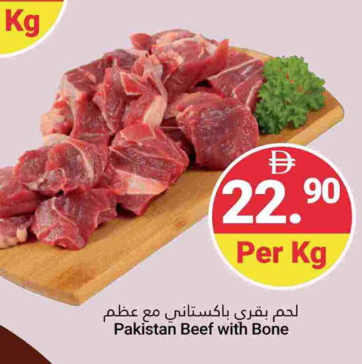 Beef available at Grand Emirates Market in UAE - Abu Dhabi