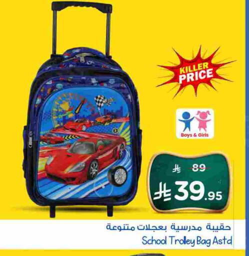 available at Nesto in KSA, Saudi Arabia, Saudi - Al Hasa