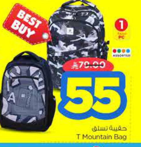 School Bag available at Nesto in KSA, Saudi Arabia, Saudi - Buraidah