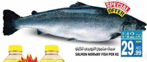 available at هاشم هايبرماركت in الإمارات العربية المتحدة , الامارات - الشارقة / عجمان
