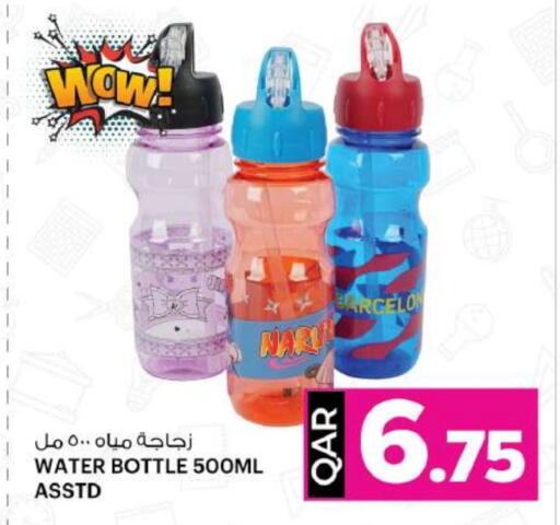available at Ansar Gallery in Qatar - Al Rayyan