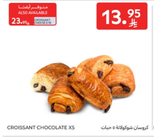 available at Carrefour in KSA, Saudi Arabia, Saudi - Dammam