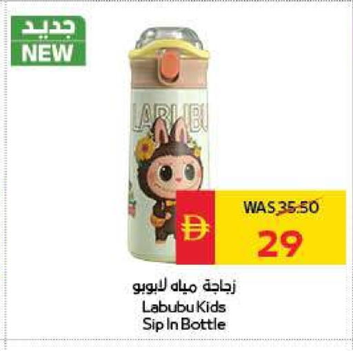 available at SPAR Hyper Market  in UAE - Dubai